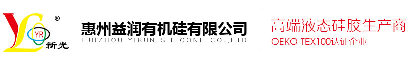 新光