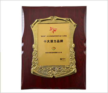 企业文化